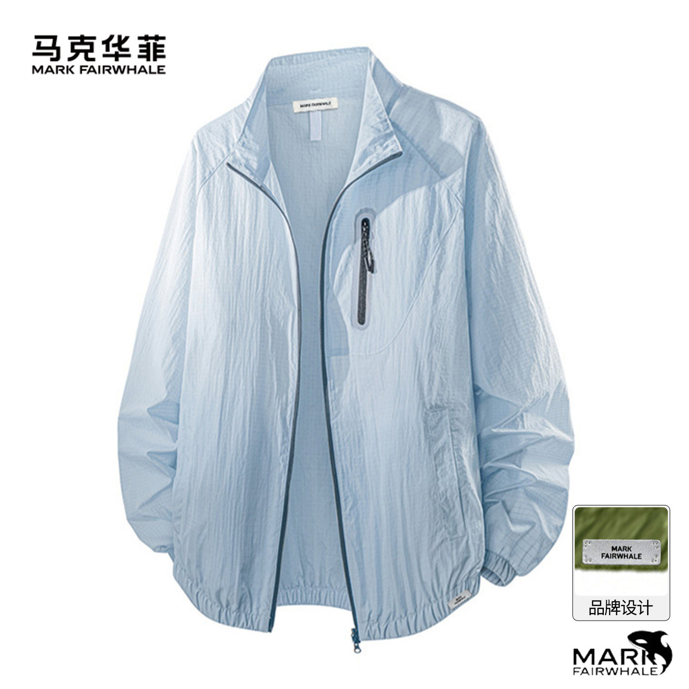 马克华菲轻薄透气皮肤衣2026夏季新款休闲户外防晒服男士外套上衣