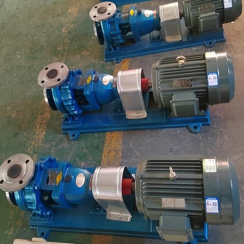 IH65-40-315C耐酸耐碱离心泵IH型单级单吸清水泵化工行业专用
