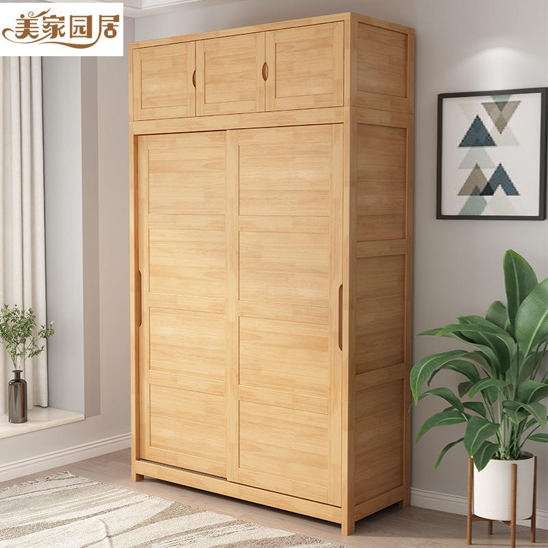 北欧实木推拉门衣柜现代简约原木风卧室移门加顶柜大衣橱滑门柜子