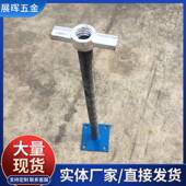 建筑顶托底托现货供应实心空心顶托丝杆脚手架支撑丝杠顶托