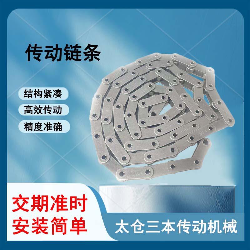 不锈钢空心链条工业输送大节距涂装线链条C2082HP双节距空心链条