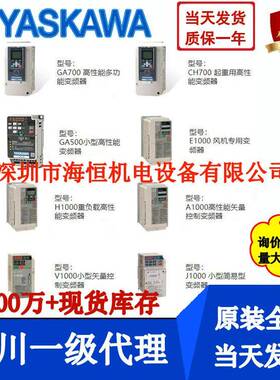 CIMR-EB4A0018FBACIMR-EB4A0023FBACIMR-EB4A0031FBA/FAA安川