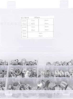 160pcs盒装银色弹簧管夹钢带型达克罗卡箍汽车油管水管喉箍