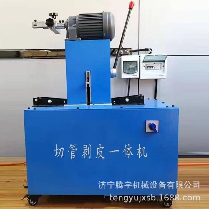 供应胶管切割剥皮一体机胶管油管扒皮机钢丝管切剥两用机