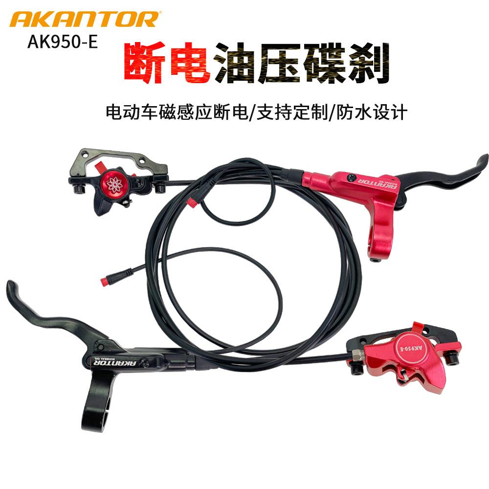 电动自行车油刹断电油碟14寸代驾折叠油刹总成改装油压左边碟刹