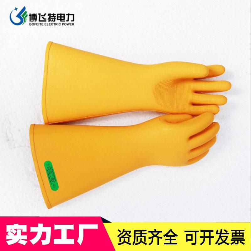 双安牌35KV高压绝缘手套防触电耐高压橡胶绝缘手套电工劳保手套