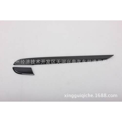 适用于2017款CRV中控饰条中控饰框专用车身装饰贴黑色碳纤纹