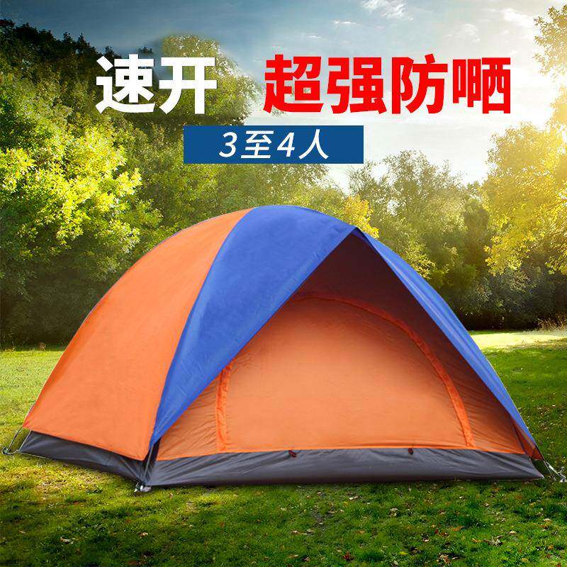 盛源多人旅游账篷3至4人露营帐篷防水双层帐篷户外遮阳帐蓬