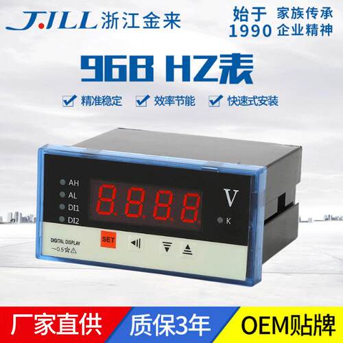 LED数字显示四位数码尺寸96B电流电压表电工仪表仪器