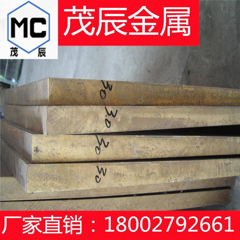 铜带C68000C68100C68300铜线C68350C68700铜合金C68800C69050