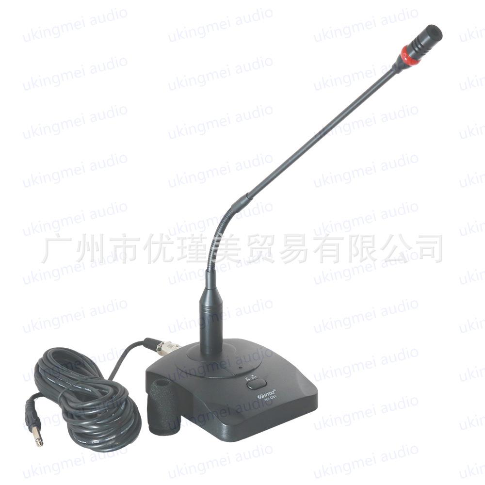 HTDZ海天HT-D31专业会议麦克风有线桌面演讲直播采访电容式话筒