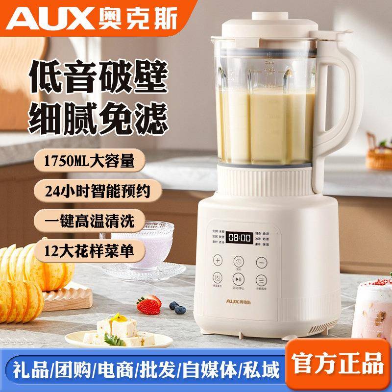 奥克.斯破壁机多功能家用轻音果汁机智能全自动加热豆浆机榨汁机图片