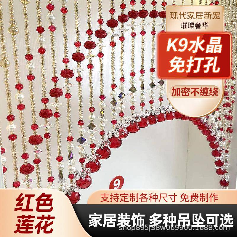 门帘隔断拱形珠帘水晶珠子门对厕所水晶葫芦莲花网红水晶帘珠帘