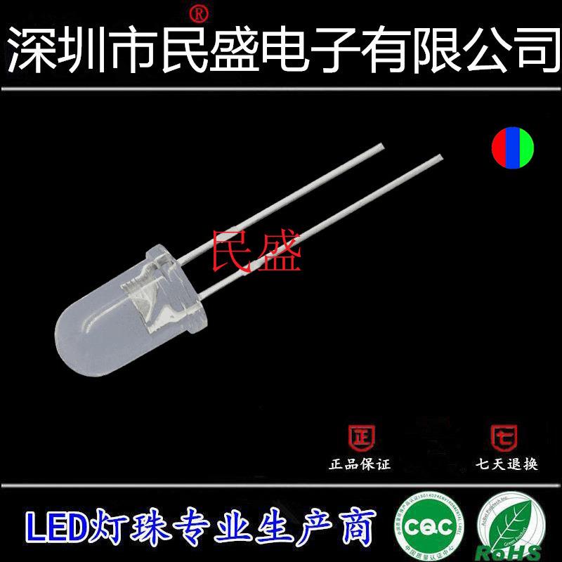 F5/5mm七彩雾状慢闪RGB全彩圆头自闪散光短脚玩具LED直插发光管