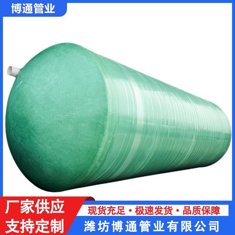 玻璃钢化粪池50m3玻璃钢缠绕化粪池玻璃钢整体化粪池
