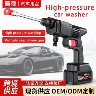 CarWash水枪家用便携锂电伞状水柱电机大功率高压洗车水枪