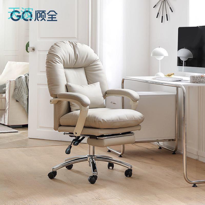 htn顾全老板椅家用懒人电脑椅舒适可躺办公室椅子真皮舒服久坐书