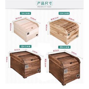 A524实木储米箱防虫防潮装 米桶盒子510kg米缸面箱家用小号2030