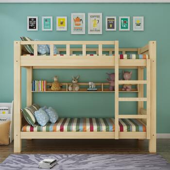 双层高低床简约宿舍成人床组合母子实木上下铺公寓床原木色带书架