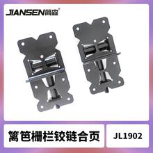 美式栅栏门门闩花园PVC篱笆铰链木门合页铰链推拉门门锁