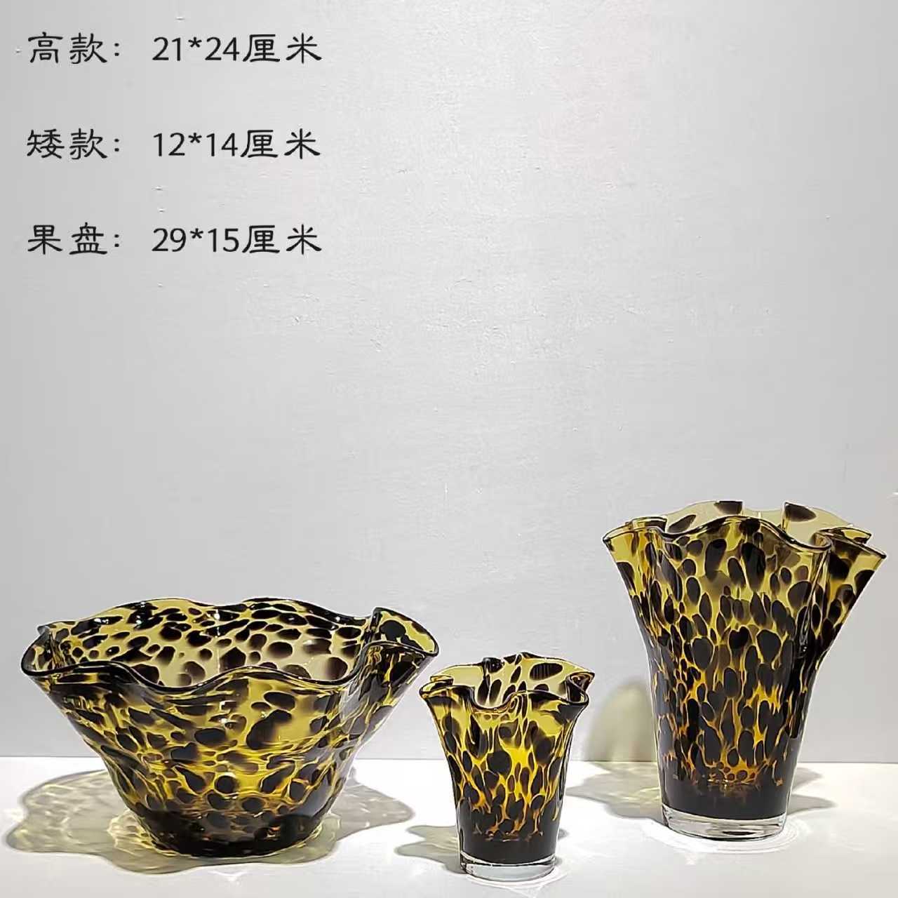 现代创意豹纹玻璃花瓶家居桌面插花摆件样板房桌面软装设计摆件