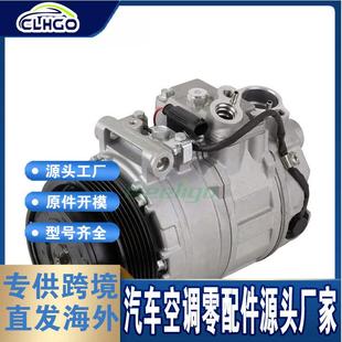 A0008302500 8450 适用于奔驰E63GLK3502008 2014压缩机437100