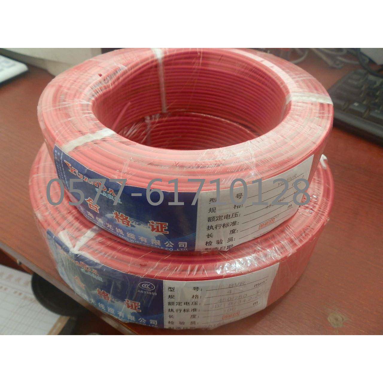 护套铜芯电线电缆线RVV3X6/3*10/3*16/4*4平方