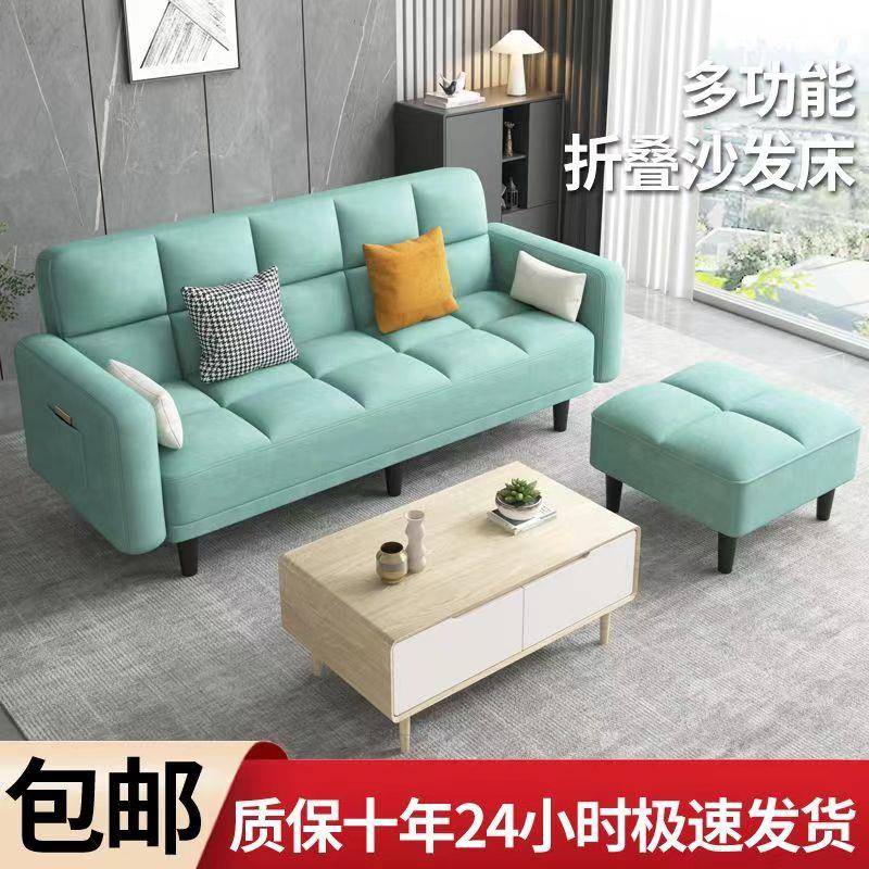 8V沙发床两用可折叠出租房客厅小户型现代简约双人三人布艺沙发单