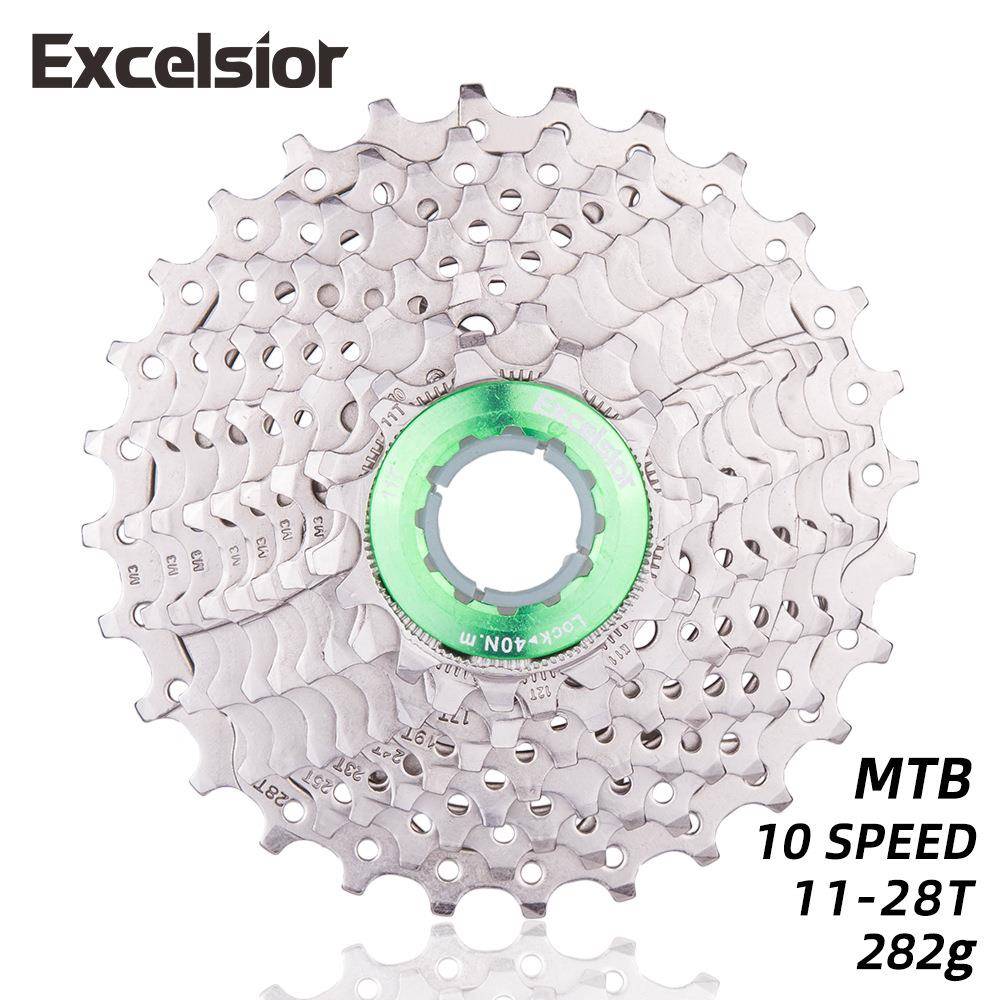 Excelsior自行车飞轮10速11-28t公路车折叠车10级卡式银色飞轮