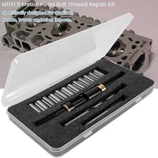 35119S头螺栓螺纹维修套件M11x1.5头螺栓螺纹