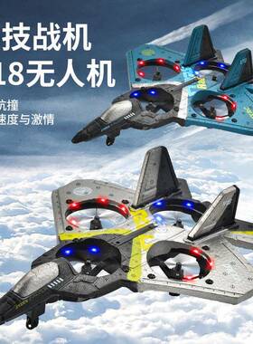 遥控飞机V18滑翔机泡沫V17航模战略4DRC无人轰炸机B2特技战斗玩具