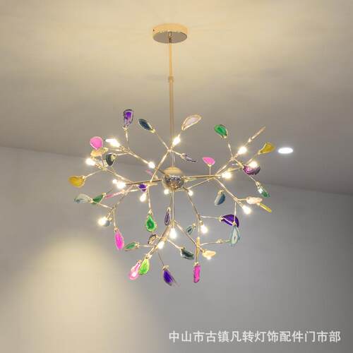 轻奢后现代玛瑙吊灯个性创意彩色吊灯北欧枝型魔豆萤火虫网红吊灯