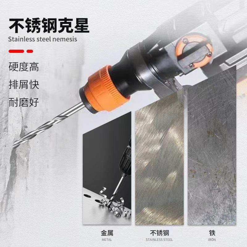 全磨制直柄钻头0.2-20mm高速钢M2麻花钻头不锈钢钻孔用钻头