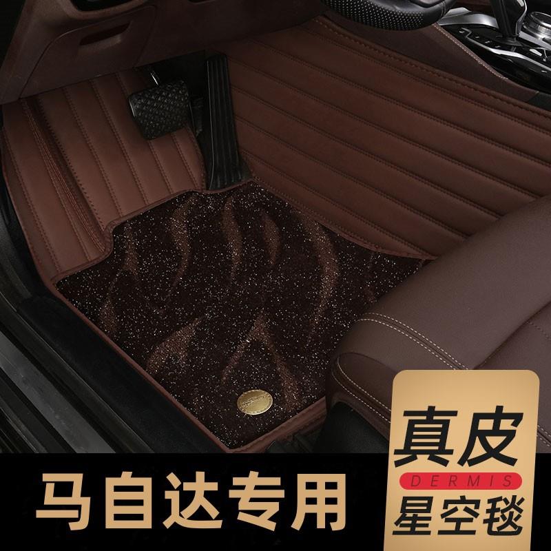 适用马自达3次世代昂克赛拉马6六阿特兹cx4专用cx5汽车脚垫全包围