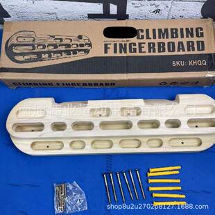 攀岩板力量训练板引体向上拉力训练板多功能指力板悬挂力量训练