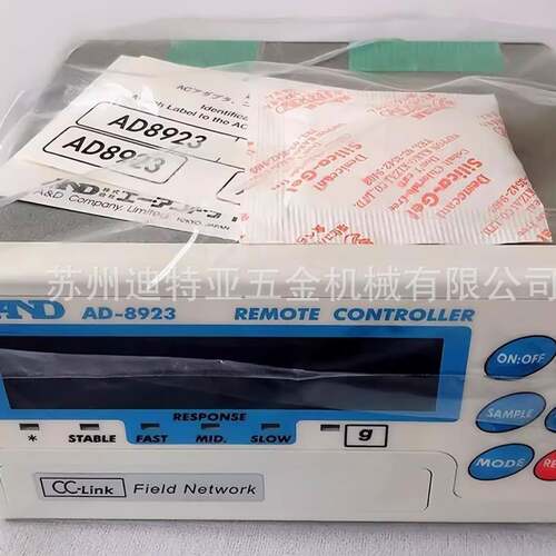 进口AND艾安得称重控制器AD-8923-CC显示器电子秤仪表AD-8922A