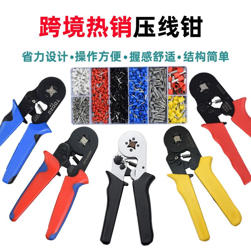 管型端子压线钳冷压端子手动接线钳子针形夹线电工压接钳全套工具