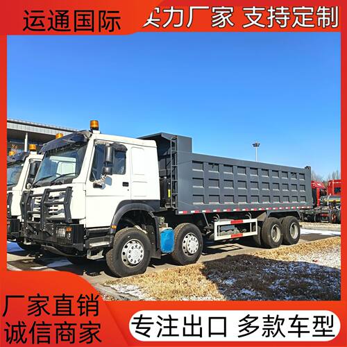 跨境豪沃8*4重型自卸车大马力工程工地矿山渣土砾石运输翻斗车