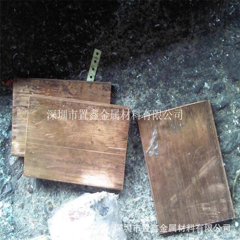 供应铍铜板高耐热铍铜板模具用c1720铍铜板加工切割铍铜片