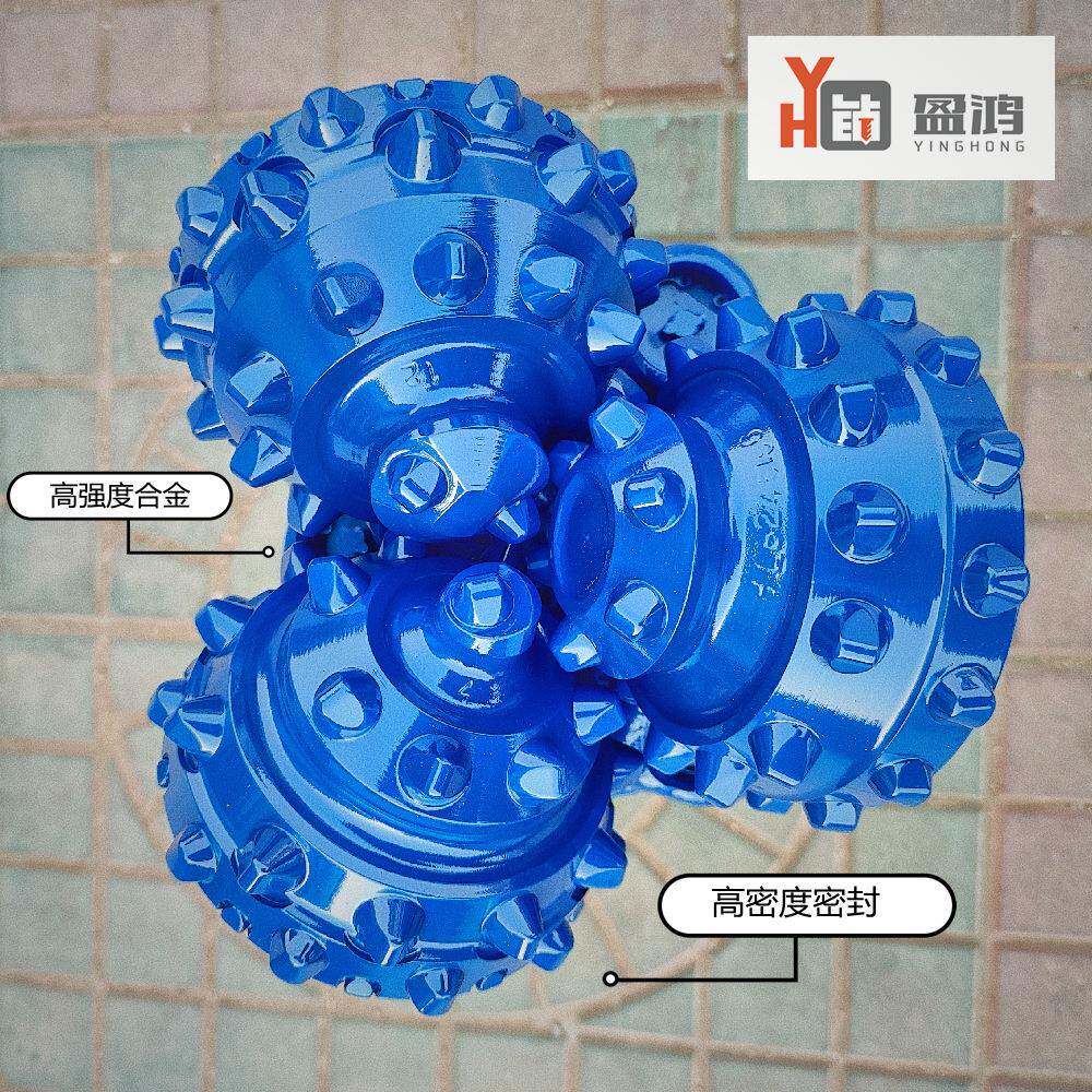 盈鸿200mm镶齿537岩石钻探水井石油煤田勘探多用途三牙轮钻头
