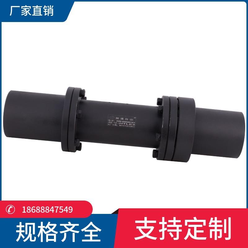 HTLE型带中间轴套联轴器/带中间节式弹性联轴器