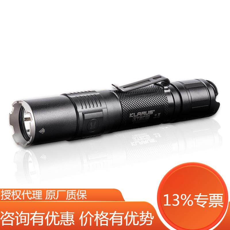 KLARUS凯瑞兹XT2CR1600流明18650便携高亮手电维修维护保养手电
