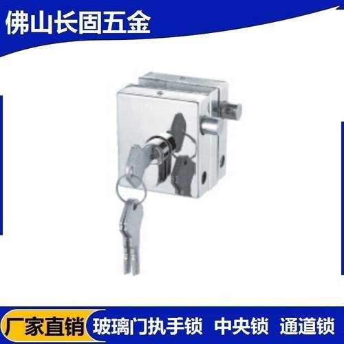 长固ST-G041B不锈钢中央玻璃门锁玻璃门免开孔带反锁门锁