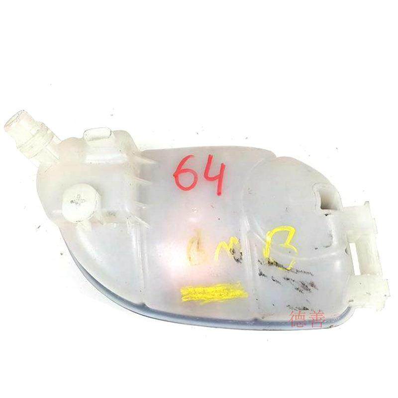 适用奔驰246B180B200B260等汽车副水壶副水箱膨胀箱拆车件,家装灯饰光源,其它灯具灯饰,淘宝优惠券,粉丝福利购,淘宝优惠卷