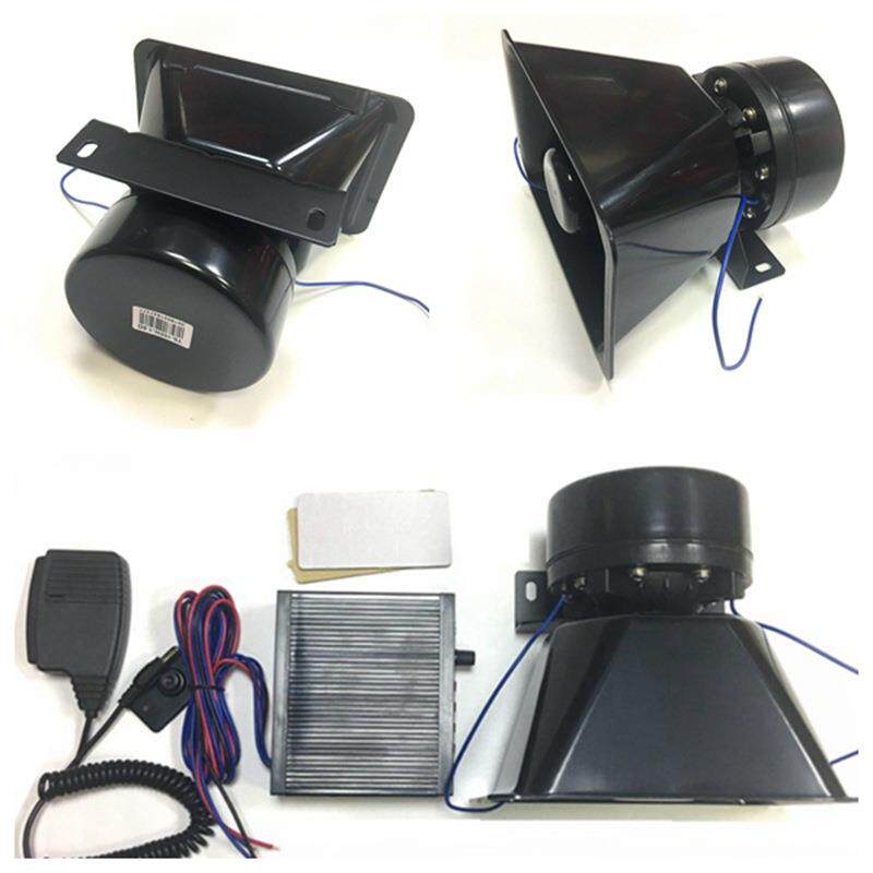 警报喇叭方口5音12V100W带主机喊话喇叭五音loudelectronichorn