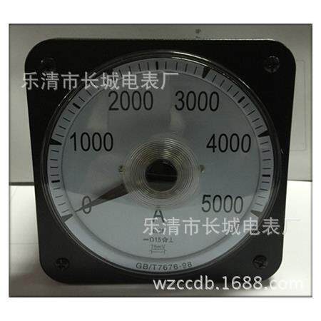 长城电表厂45C85000A75mv直流电流表广角度船用表
