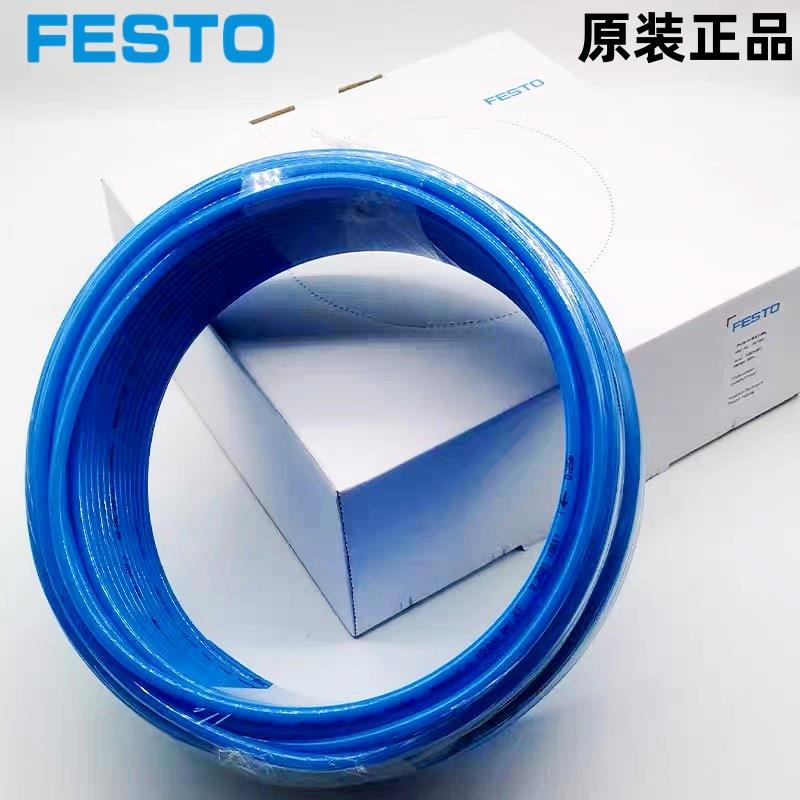 现货德国FESTO费斯托气管PUN-H-10X1,5-BL197386SWNTRT