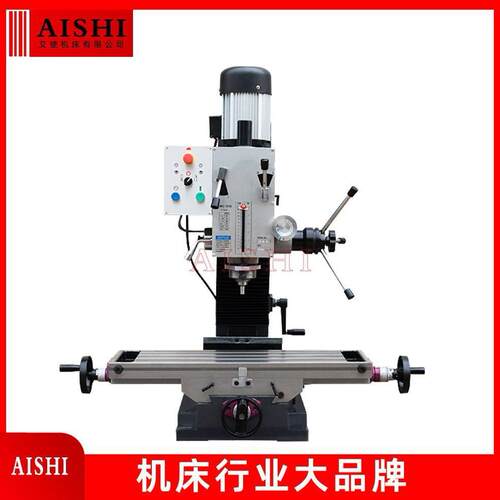 钻铣床ZAY7045FG/ZAY7025FG/ZAY7032FG/ZAY7040FG方立柱齿轮传动