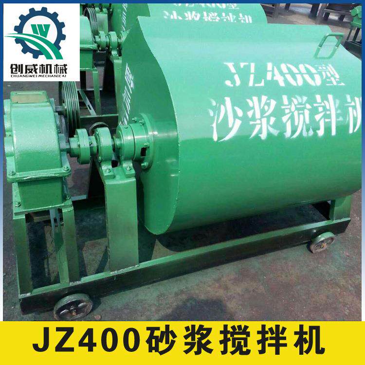 JZ750沙浆搅拌机侧翻式双轴混凝土搅拌机U型多功能搅拌机