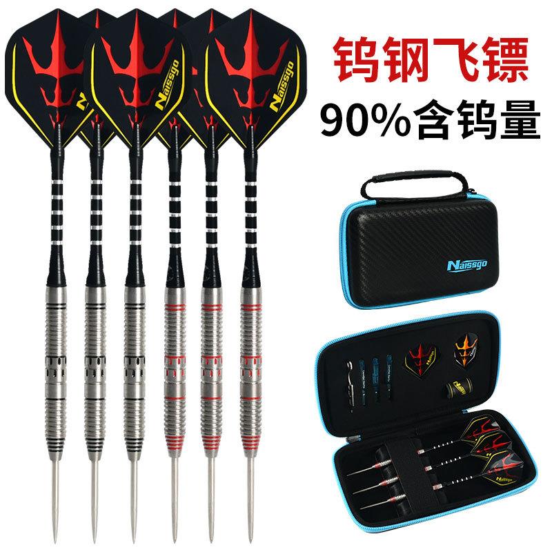 拓朴钨钢飞镖套装darts盒装飞镖外贸热销